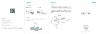 Midea美的 MT3Pro除螨仪220V_1Ph格润德MT3ProCCC